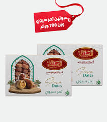 عرض تمر الطحان 2علبه