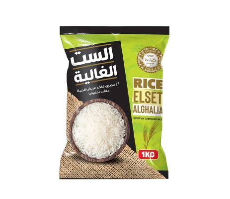 ارز الست الغاليه1KG